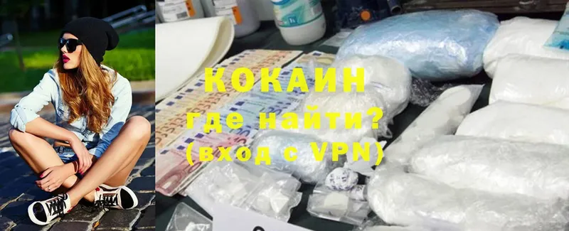 Cocaine Перу  OMG ссылки  Жирновск 