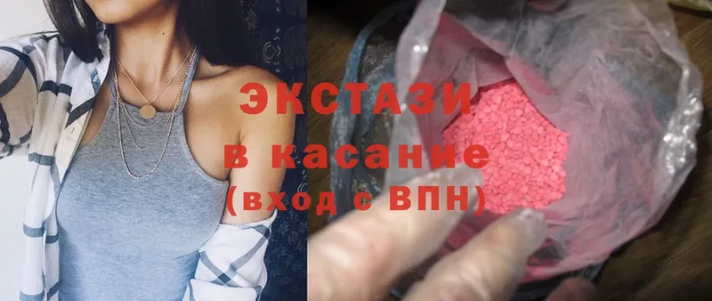 цена   сайты даркнета телеграм  ЭКСТАЗИ 300 mg  Жирновск 