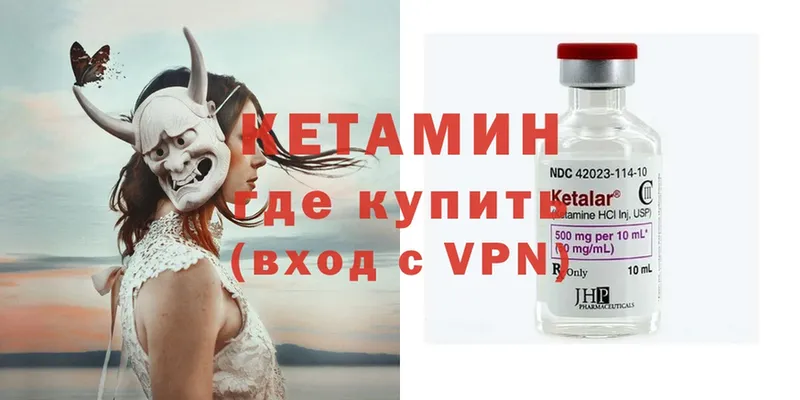 купить наркоту  Жирновск  это телеграм  Кетамин ketamine 