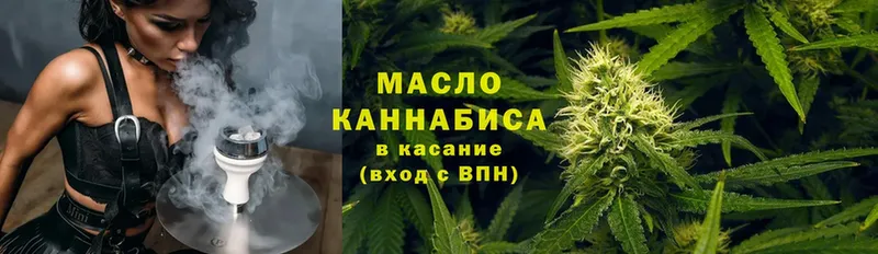 Дистиллят ТГК Wax Жирновск